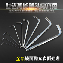 SATA Shida Tool Longer Ball Head Allen Wrench 81104-81107 8110 81112-81116