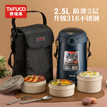 Japan Tai Fu high 3 layer anti-hot insulation lunch box 316 stainless steel vacuum super long insulation bucket Bento Box large capacity