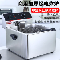 Wide in double cylinder single pot 11L frying stove electric fryer frying pan fries machine commercial electric fryer large capacity desktop frying stove
