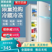 Chigo refrigerator small household double-door rental room for refrigerated and frozen dormitory single energy-saving mini refrigerator