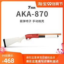 AKA Soft Bullet m870 ejection shell ejection soft egg gun R1R3 spray shot nylon toy gun boy model gift