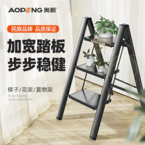 Openg multifunction small ladder aluminium alloy folded home thickened herringbone ladder flower stand telescopic staircase portable ladder