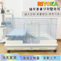 RIYOKA Ruiyou home 80 100cm anti-spray drawer rabbit cage ChinChin guinea pig luxury villa can be raised