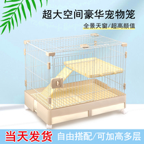 Drawer Rabbit Cage Automatic Clear Dung Indoor Breeding Cage Guinea Pig Rabbit Cage Dutch Pig Pet Cage Villa Anti-Spray Urine