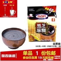 (More than 19 yuan)Kibais traditional hand-ground black Sesame Paste 680g 48g (23 packets)