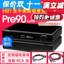 TOPPING topology Pre90 Ext90 full balance low noise front stage amplifier amplifier hifi extended input