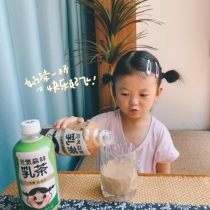 12 bottles full box of Yuanqi forest milk tea 450ml bottled Jasmine coffee flavor Net red beverage milk tea