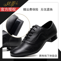 Betty Dance Shoes 301 Professional Mens Modern Shoes Leather Black National Standard Dance Shoes Ballroom Dance Shoes Square Dance