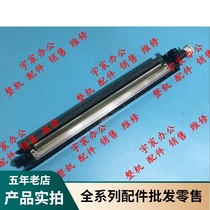 Original Xerox SC2020 2021 2022 transfer cleaning component transfer belt scraper transfer scraper