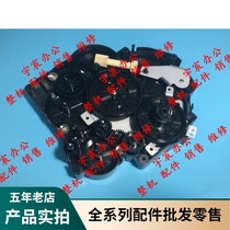 Xerox DP2108B DP3105 2108 3105 Gear set Balance wheel fixing toner cartridge drive gear