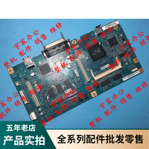 Suitable for Xerox DP 2065 3055 Lenovo LJ6350 LJ6300 motherboard control board interface board
