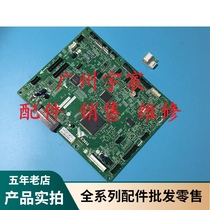 Applicable to Ricoh SP C220N 240 222DN 221 200 230SF control board engine board DC board