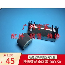 Original full new Xerox DP2108B 2108 3105 manual paper rubbing wheel paging wheel bypass paper roller