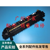  Suitable for the new Xerox DP3055 2065 Lenovo LJ6300 6350 Heater assembly fixer