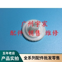 jolimark FP-620K 630K 630 K11 630 pp-90 motor gear