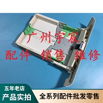 Original Xerox P225DB P228DB P265DW P268DW P228D tray drawer tray