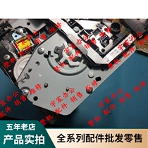 HP M30A M28 M26 HP 15A 15W clutch motor sensor balance gear set