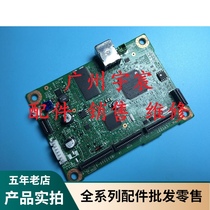 The application of Xerox P225db P265 P268 brother 2260 Lenovo 2560DN 2605 motherboard interface board