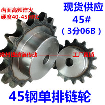 3 sub-06B single row 45 steel industrial chain wheel gear drive wheel wheel 10 teeth 12 teeth 15 teeth 18 teeth 20 30 teeth 36 teeth 36 teeth 36