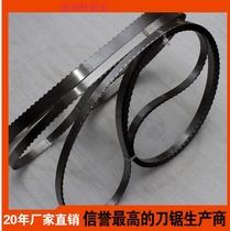 Spot supply of various specifications of high quality wave saw blade Crescent knife with cutting honeycomb cardboard special band saw blade