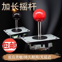 Arcade joystick home double pair game game game game machine Moonlight treasure box boxer extended pole Big Eight