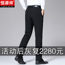 Hengyuanxiang thick down pants mens winter New Business middle-aged and elderly suit casual pants trousers warm pants wear