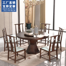New Chinese solid wood dining table and chairs combine Zen-style modern minimalist hotel clubhouse restaurant with turntable furniture custom-made