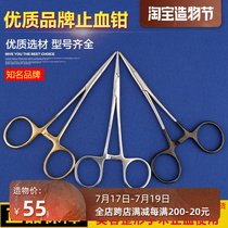 Surgery Surgical golden handle hemostatic pliers Fine pattern pliers Straight elbow buried line Vascular plastic instrument Double eyelid tool