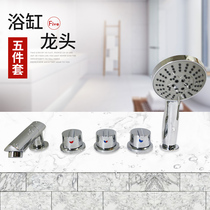 Full copper hot and cold split type Sitting Cylinder Side Style Waterfall Massage Bathtub Tap Five Pieces of Bathtub Side Tap