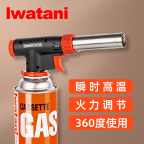 Rock Valley iwatani Spitfire Gun High Temperature Spray Gun Card Air Barbecue Spray Gun Cooking Baking Sushi ZT-09