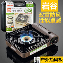 Iwatani card stove outdoor windproof portable barbecue stove picnic gas stove gas card magnet stove fire 3 5KW