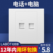 Household white phone computer socket telephone line network cable socket 86 type concealed wall switch panel