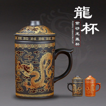 Purple sand cup with lid Filter liner Tea cup Office mens ceramic personal special large master cup Teacup