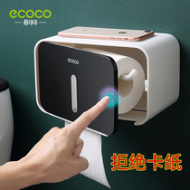 Toilet toilet tissue box Punch-free roll paper box Tissue holder Toilet roll paper box holder Wall-mounted toilet paper box