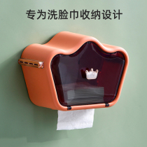 Wash towel storage rack Creative cute wall-mounted disposable facial tissue storage box Free perforated roll tissue holder