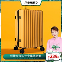 (Recommended by Ye Yiqian)Minato suitcase female small lightweight 20-inch boarding trolley case Male 24 suitcase