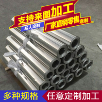 The national standard aluminum aluminum volume insulation 0 2 0 3 0 4 0 5 0 6 0 7 0 8mm thick customizable aluminum strip