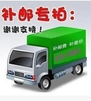 Postage is added