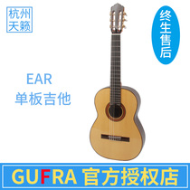 EAR Hangzhou Teana Music Goa childrens piano veneer classical guitar 36 inch rosewood back side panel beginner c