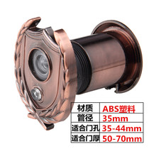 (Wheat Honggu) anti-theft door cat cats eye antique copper door cats eye with doorbell 35MM-42MM