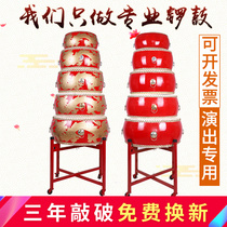 Cowhide Drums Drums Drums drums gongs and drums adult childrens stage performance dance rhythm flat drums red drums red drums