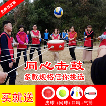  Concentric drum expansion drumming subversion ball outdoor training equipment Fun games game school company team building props