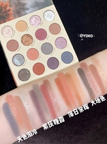 Discount splashy colourpop new lust for dusk Eyeshadow plate Twilight desire 16 color daily versatile