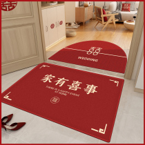 (Indoormat cushion) Heineword wedding Heine-to-door Home Toilet Anti Slip Foot Footbed Red Wedding house Carpet