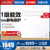 Haier commander small freezer Household small full freezer Mini energy-saving refrigerator refrigerator freezer 200 liters L
