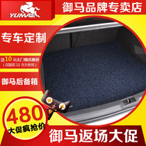 Yuma car trunk mat special car special environmental protection tasteless order custom car wire ring tail box mat