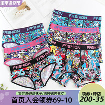 Couple underwear pure cotton suit Couple male flat angle cartoon cute creative personality women large size 200 pounds fat MM