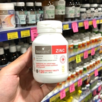 Australian Bio Island Zinc tablets Zinc infant children Zinc bear chewable tablets picky eating anorexia 1 year old