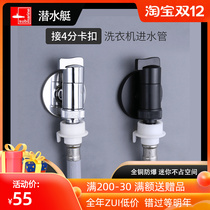 Submarine special short angle valve mini full copper 4 6 points toilet water heater one in two out three-way switch check valve