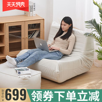 togo caterpillar sofa living room minimalist casual chair bedroom balcony small family type single sloth sofa deck chair